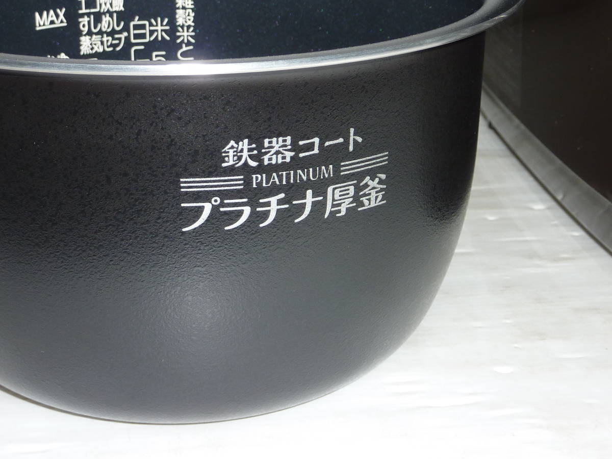 象印マホービン 炊飯ジャー 象印マホービン公式オンライン 圧力IH炊飯