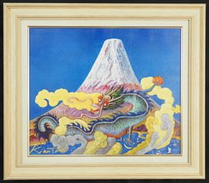 絹谷幸二のヤフオク の相場 価格を見る ヤフオク の絹谷幸二のオークション売買情報は26件が掲載されています