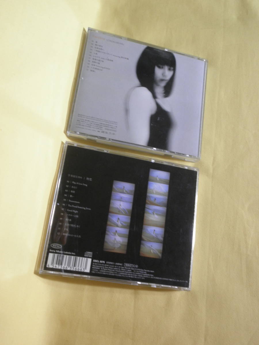 816 Shm Cd 宇多田ヒカル Fantome Cd 初恋 セット 帯付 あなた 誓い ファントーム 花束を君に 二時間だけのバカンス 椎名林檎 その他 売買されたオークション情報 Yahooの商品情報をアーカイブ公開 オークファン Aucfan Com