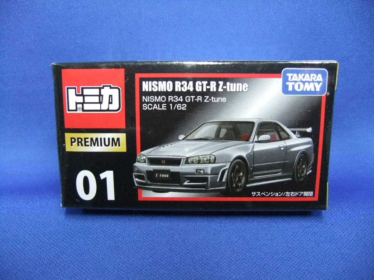 廃盤○トミカ プレミアム 01○ニスモ R34 GT-R Z-tune○未開封 