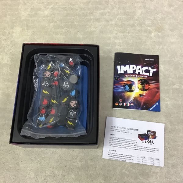 1円 ジャンク ナンバーワンダフル モンスターメーカー 他 ボードゲーム その他 売買されたオークション情報 Yahooの商品情報をアーカイブ公開 オークファン Aucfan Com