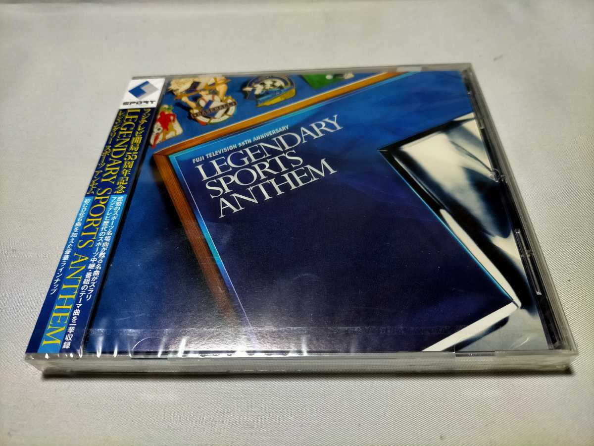 新品】LEGENDARY SPORTS ANTHEM フジテレビ開局55周年記念 レジェンダ