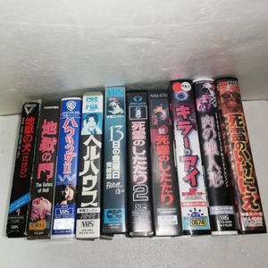 レンタル落ち VHSのYahoo!オークション(旧ヤフオク!)の相場・価格を
