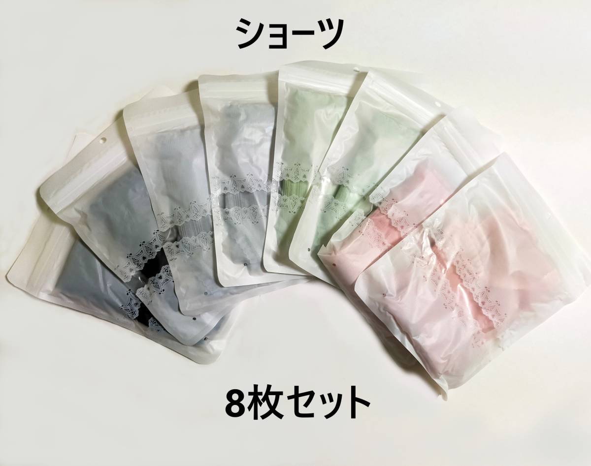 8枚セット レディース ショーツ まとめ買い 1円 おすすめ 安い 黒 グリーン ピンク ブルー 女性 スタンダード 売買されたオークション情報 Yahooの商品情報をアーカイブ公開 オークファン Aucfan Com