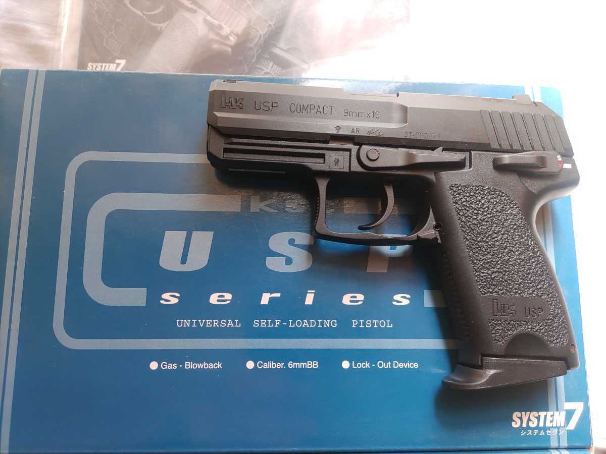 KSC H＆K ガスガン USPコンパクト SYSTEM7 マガジン 【公式通販】