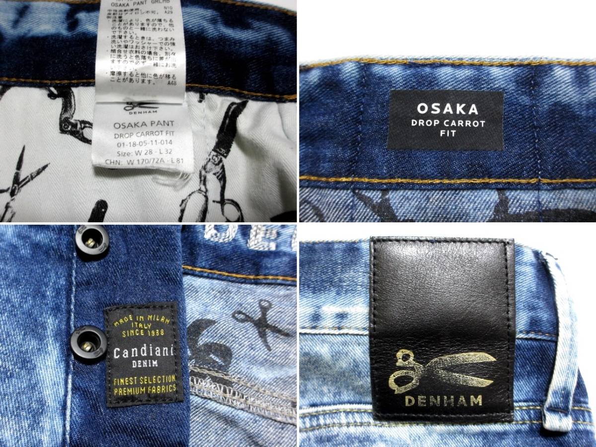 即決 レア DENHAM デンハム OSAKA DROP CARROT FIT W28実79 ストレッチ 