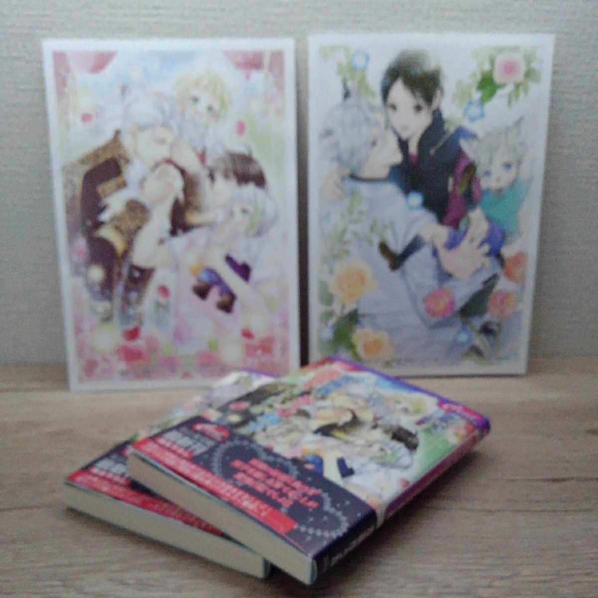 ３月新刊 異世界 おちび双子の保育士になりました 深森ゆうか 異世界 おちび双子の保育士になりました 侯爵様と恋をする 文庫 売買されたオークション情報 Yahooの商品情報をアーカイブ公開 オークファン Aucfan Com