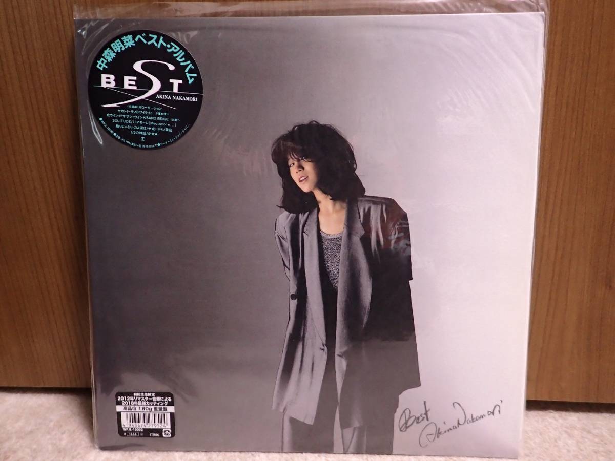 中森明菜 -中森明菜 2026年最新Yahoo!オークション | ⁄ - BEST