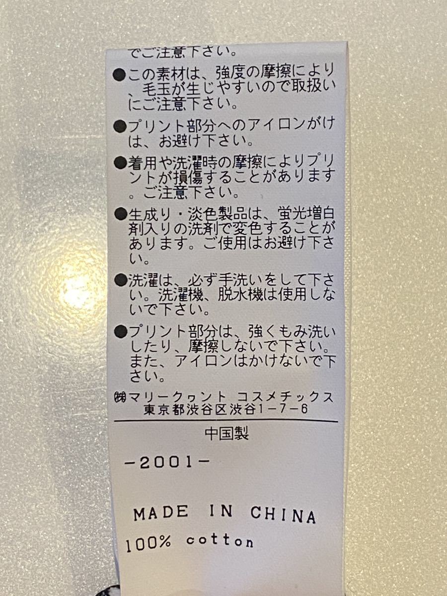 マリークワント Mary Quant 半袖 ロゴ Tシャツ 黒 ブラック カットソー マリクワ 半袖tシャツ 売買されたオークション情報 Yahooの商品情報をアーカイブ公開 オークファン Aucfan Com マリークワント Mary Quant 半袖 ロゴ Tシャツ 黒 ブラック カットソー マリクワ 半袖tシャツ 売買されたオークション情報 Yahooの商品情報をアーカイブ公開 オークファン Aucfan Com