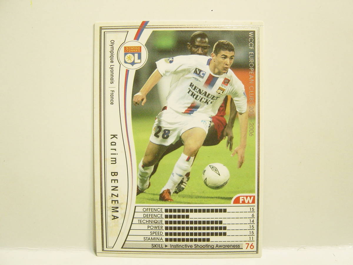 ancien POSTER )) EQUIPE DE FRANCE & OL LYON CHAMPION 2004