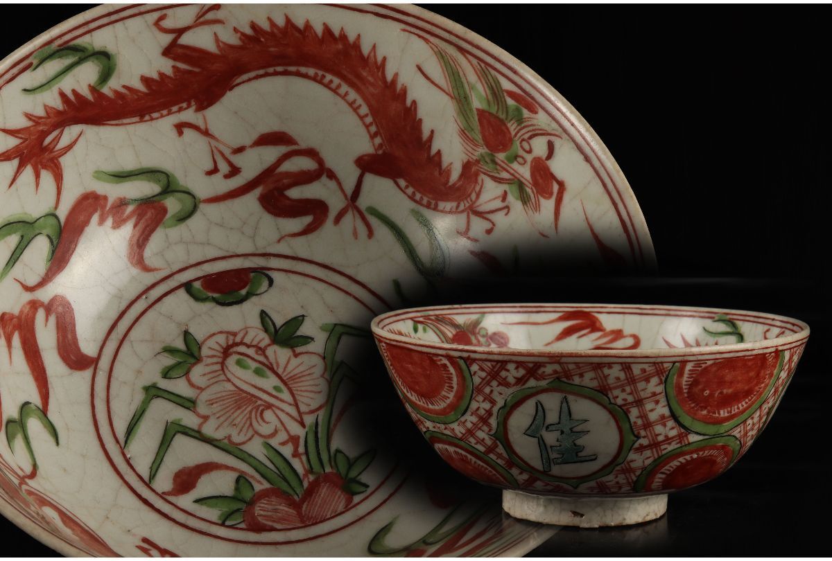 URA]明時代/呉須赤絵玉堂佳器花草龍文鉢/5-s2-97(検)骨董/置物/飾物