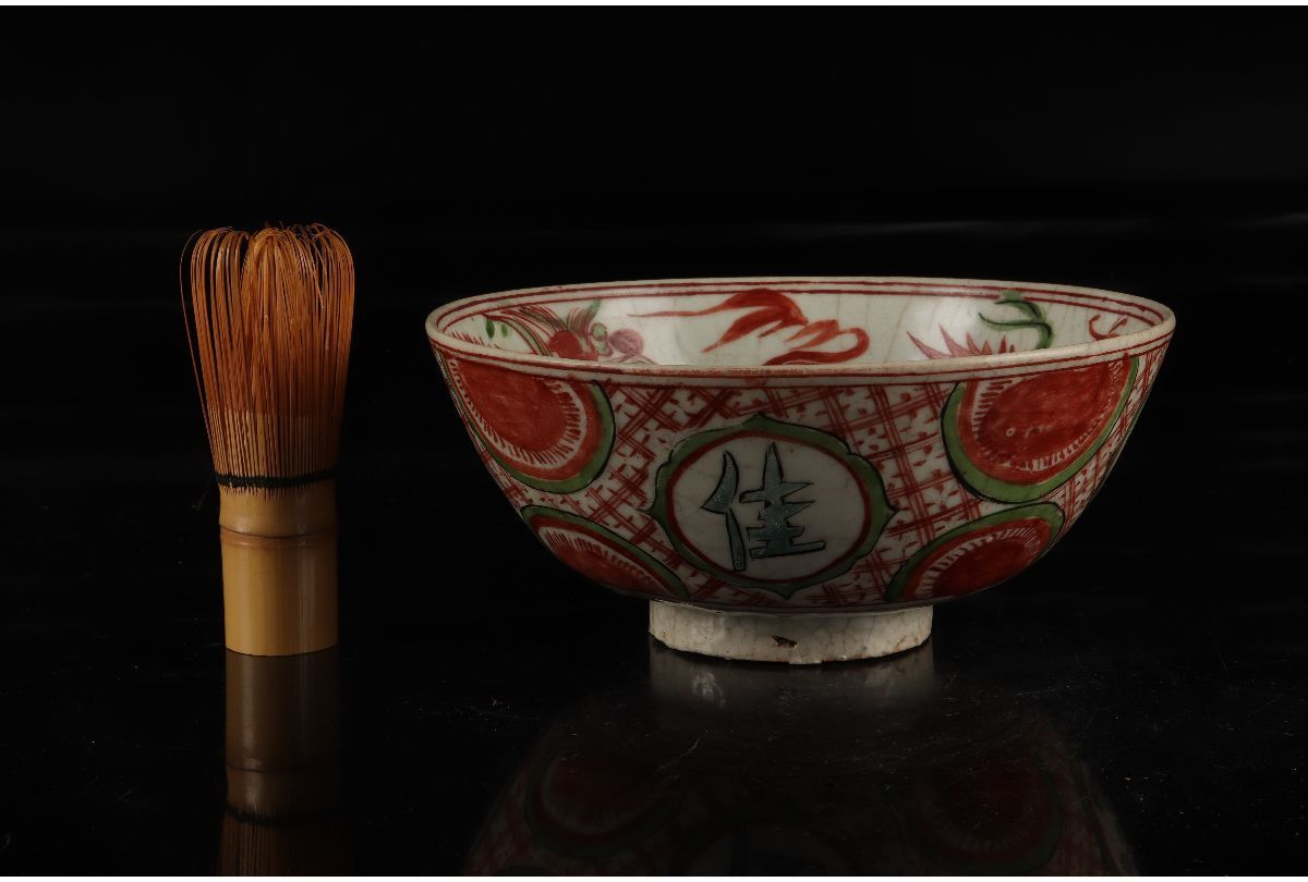 URA]明時代/呉須赤絵玉堂佳器花草龍文鉢/5-s2-97(検)骨董/置物/飾物