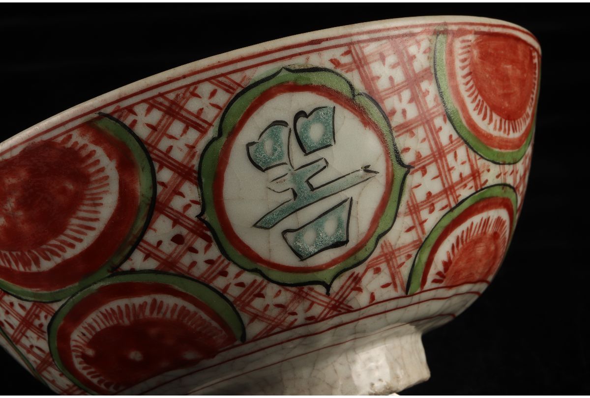 URA]明時代/呉須赤絵玉堂佳器花草龍文鉢/5-s2-97(検)骨董/置物/飾物