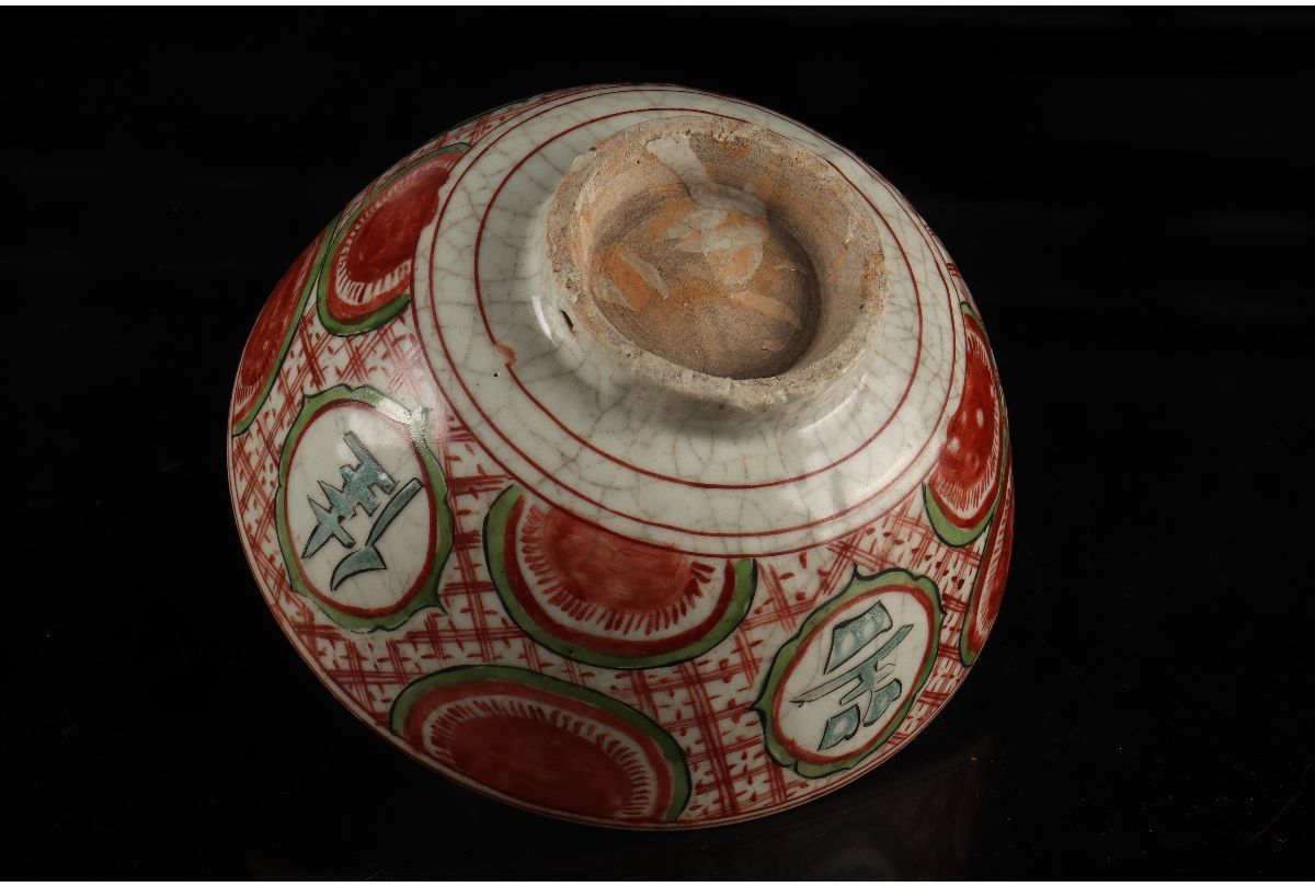 URA]明時代/呉須赤絵玉堂佳器花草龍文鉢/5-s2-97(検)骨董/置物/飾物