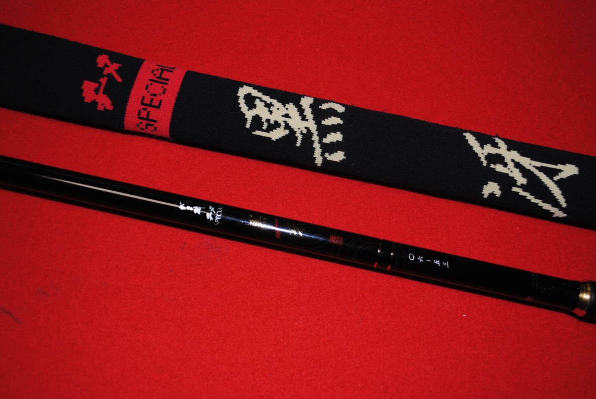 黒冴 がま磯 がま磯チヌスペシャル黒冴 チヌスペシャル 06-53