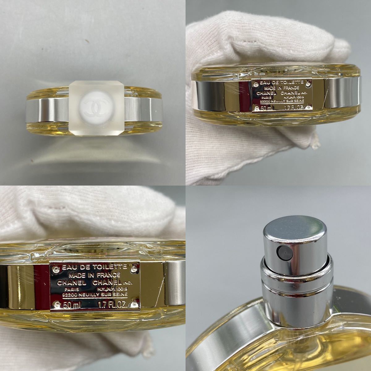 シャネル　香水　2個おまとめ　CHANEL 125-8】CHANEL シャネル 香水 2点セット まとめCHANCE チャンス オー