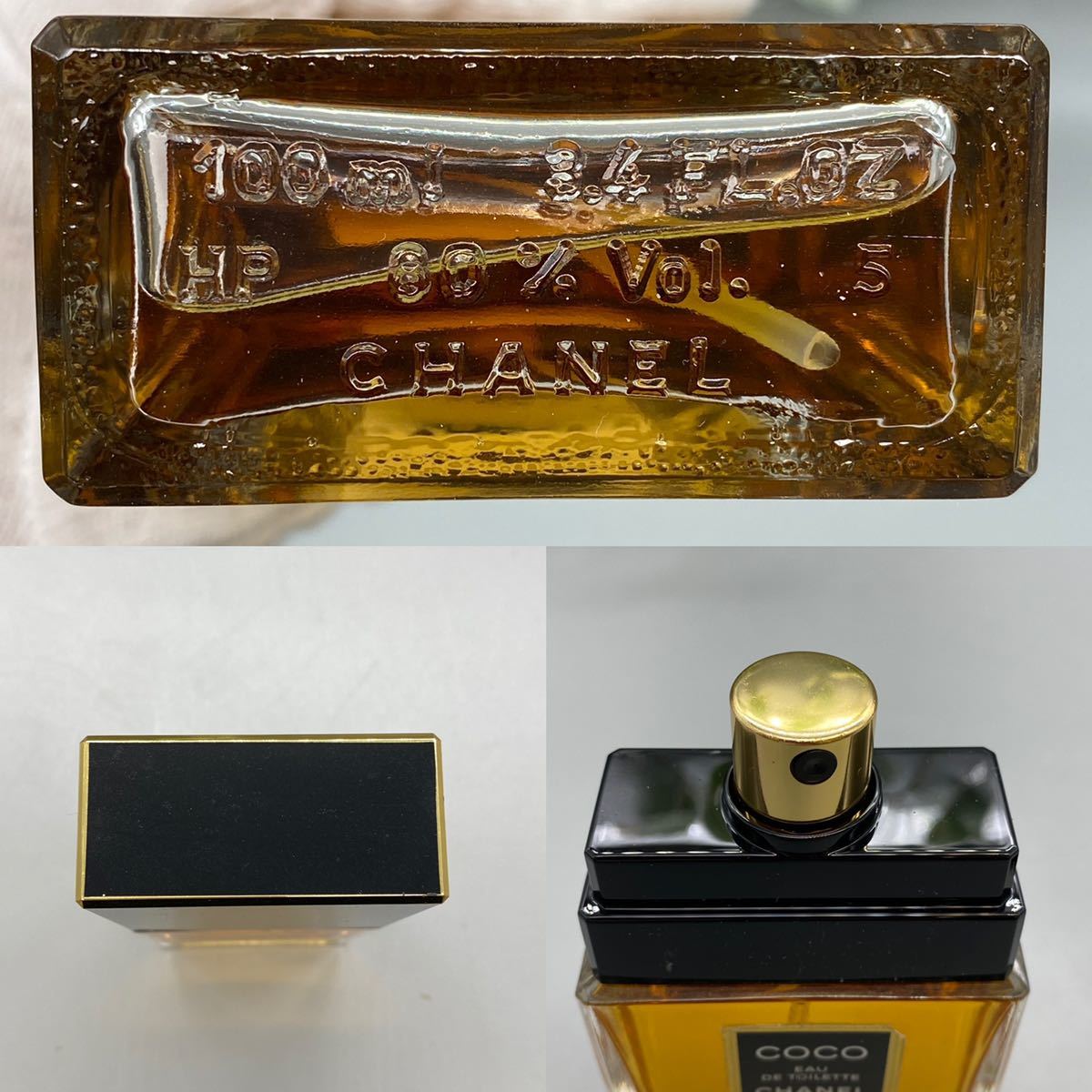 125-8】CHANEL シャネル 香水 2点セット まとめCHANCE チャンス オー