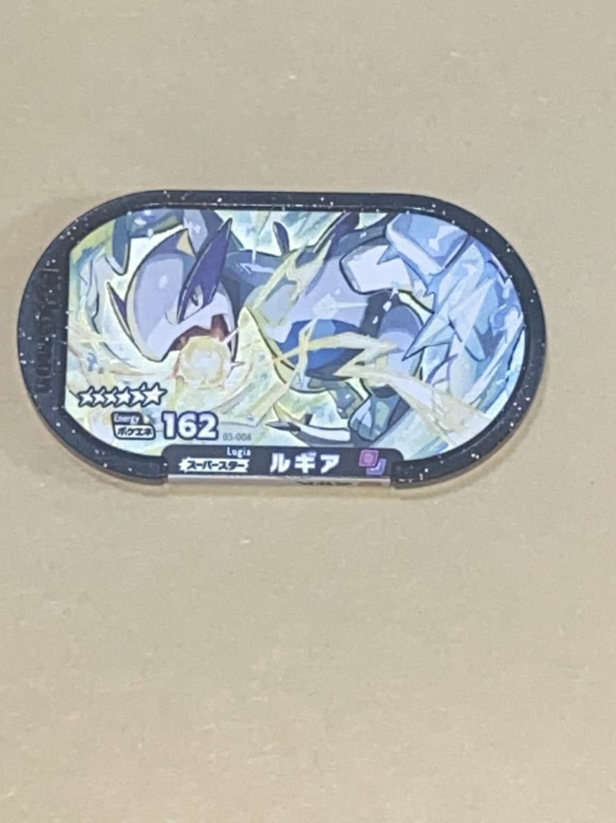 03 004 グレード6 ルギア ポケモンメザスタ グレード6 エスパー ひこう ポケエネ162 メザスタ3だん その他 売買されたオークション情報 Yahooの商品情報をアーカイブ公開 オークファン Aucfan Com