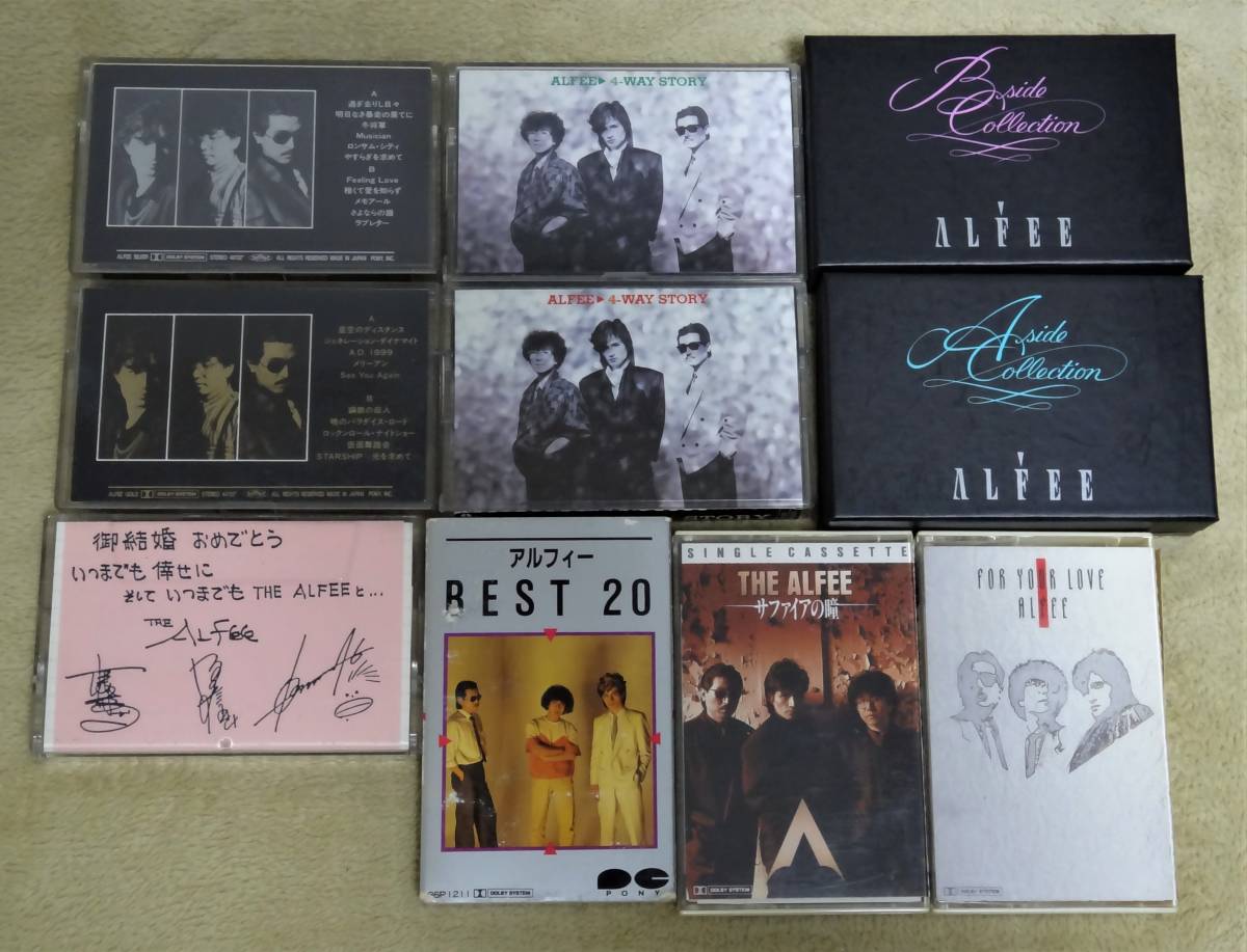The Alfee カセットテープ10本セット 結婚記念に頂いた なカセットテープ込み その他 売買されたオークション情報 Yahooの商品情報をアーカイブ公開 オークファン Aucfan Com