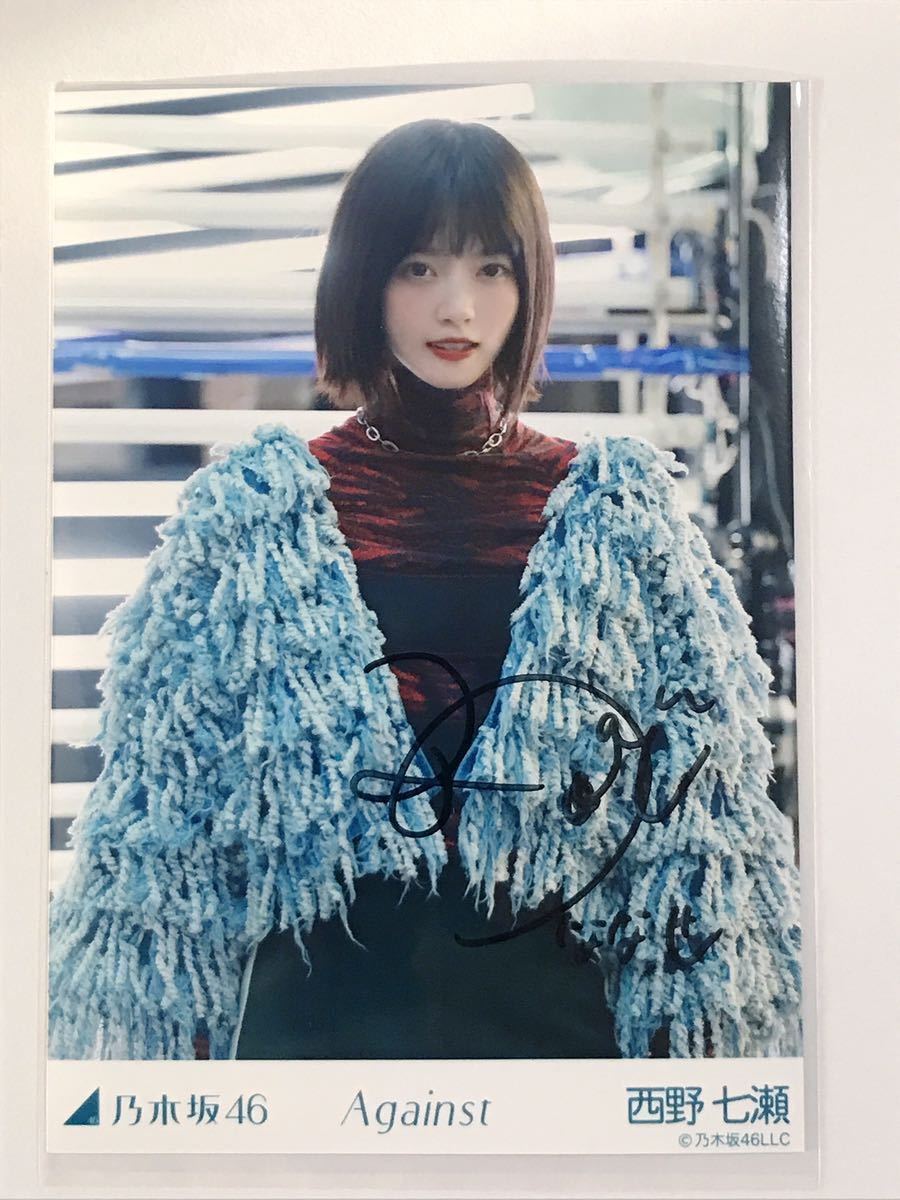 西野七瀬 乃木坂46 against 直筆サイン 生写真 (乃木坂46)｜売買された