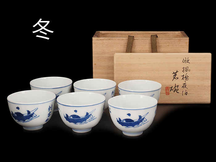 夢工房】四代 清風 与平 造 彩色 太白磁 交趾 染付 煎茶碗 「 春夏秋冬 