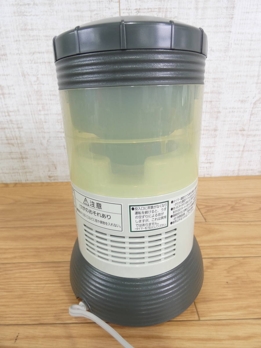 Panasonic - Panasonic 家庭用臼式お茶粉末器まるごと緑茶EU6820の通販