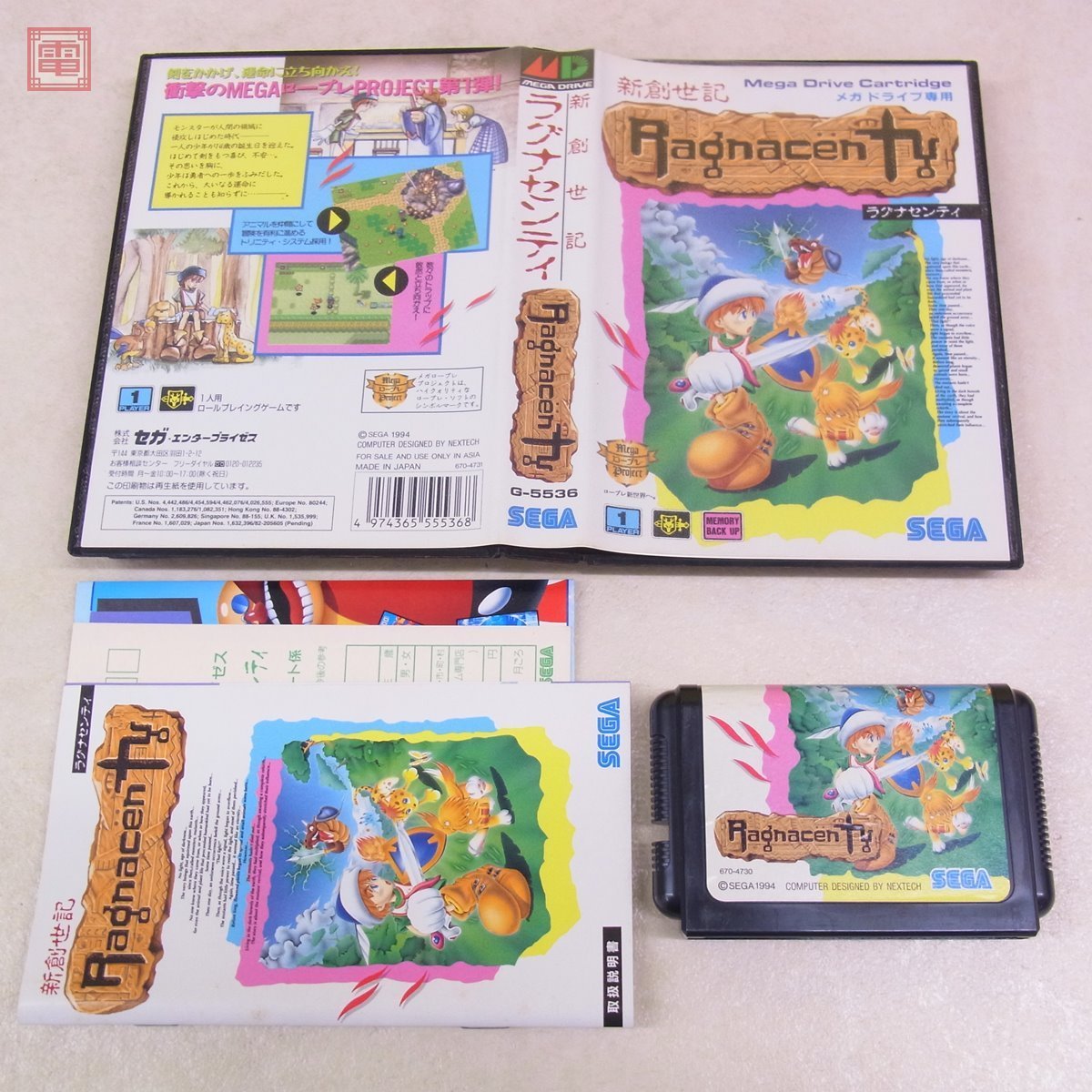 お買い得，HOT MD メガドライブ 新創世紀ラグナセンティ Ragnacenty セガ SEGA 箱説ハガキ付 10(アクション)｜売買されたオークション情報、yahooの商品情報をアーカイブ公開 - オークファン メガドライブ