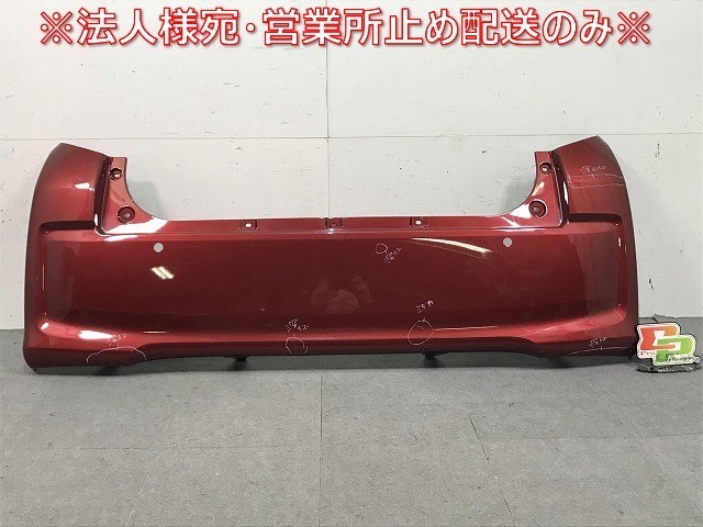 N NZT260 ZRT260 ZRT265 プレミオ 純正 リアバンパー 52159-20A80
