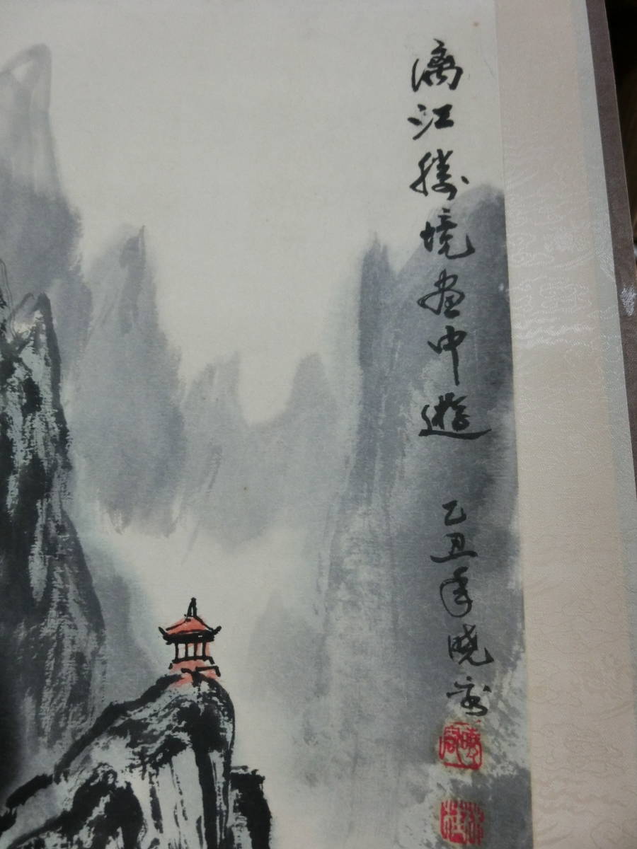 中国の水墨画 山水風景 掛け軸（山水画買取】掛け軸の山水画を高く売る 