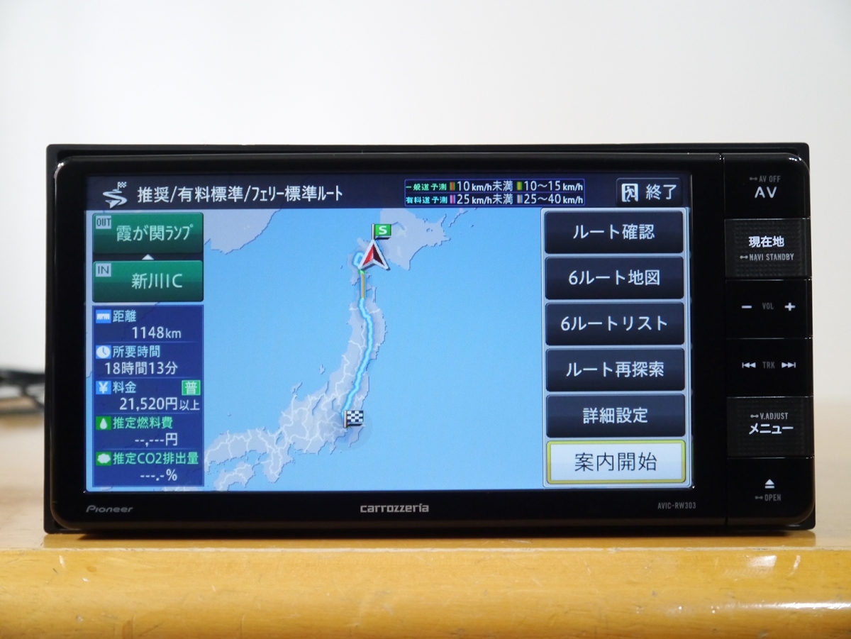 最新地図楽ナビAVIC-RW303中古200mm7V型ワンセグTV最新オービス AVIC