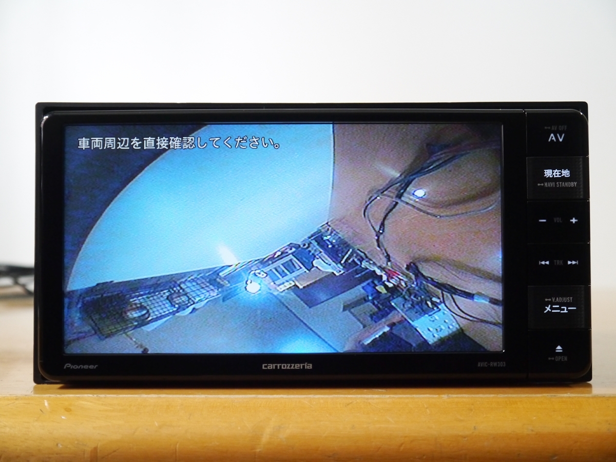 最新地図楽ナビAVIC-RW303中古200mm7V型ワンセグTV最新オービス AVIC