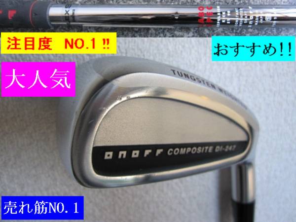 OnOFF ユーティリティ DI247 21度24度 （アイアン型□人気□ オノフ  