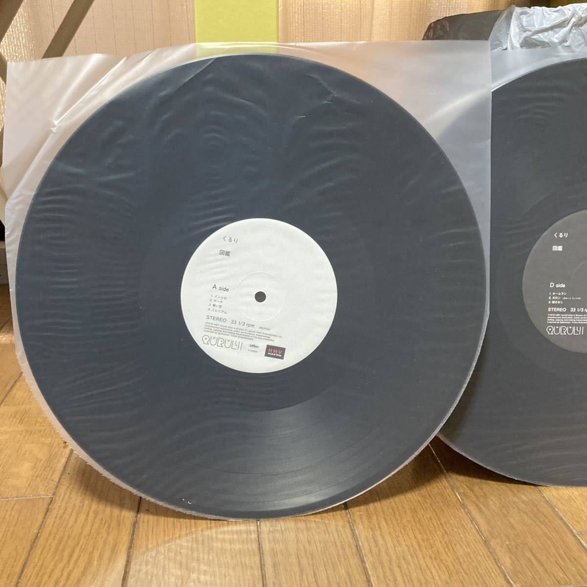 美盤!!くるり『図鑑』2LP アナログレコード(か行)｜売買された