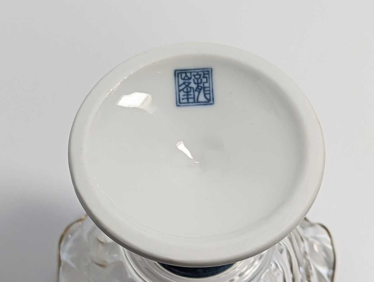 龍峰窯 祥瑞ガラスデザート鉢揃 5客セット 三洋陶器 未使用です。箱