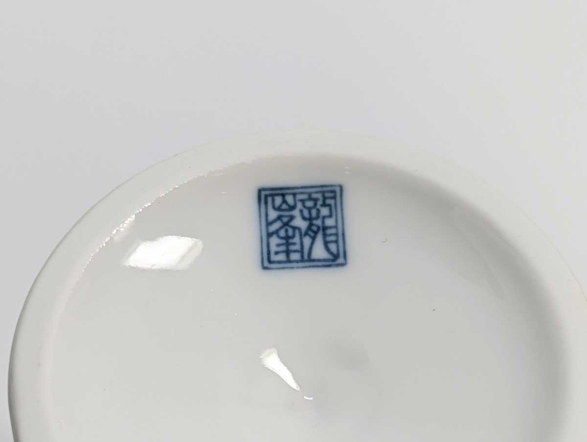 龍峰窯 祥瑞ガラスデザート鉢揃 5客セット 三洋陶器 未使用です。箱