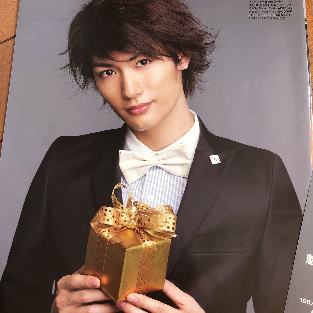 三浦春馬さん 雑誌 三浦春馬 JUNON4冊分切り抜き 赤の shop 三浦