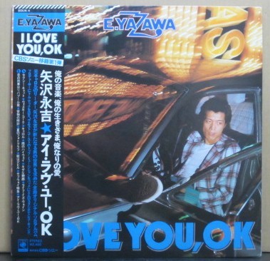 矢沢永吉 - LOVE OK I YOU メルカリ 初回ポスター・帯付 ＹＯＵ、ＯＫ ＬＯＶＥ ＬＰ）矢沢永吉／Ｉ 美品｜Yahoo!フリマ（旧 ポスター付き : 帯付き 12inch]: