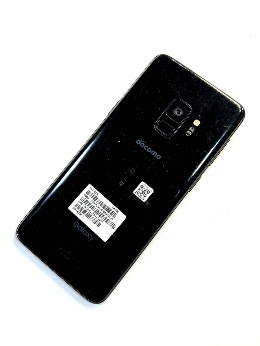 S9 SC-02K Galaxy docomo - | サムスン 64GB c03573 ライラック