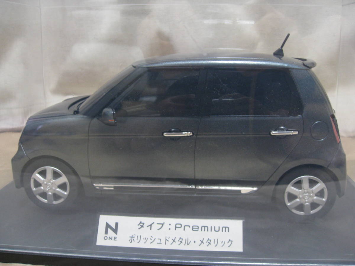 1/12 ホンダ N-ONE カラーサンプル ポリッシュドメタル・メタリック 