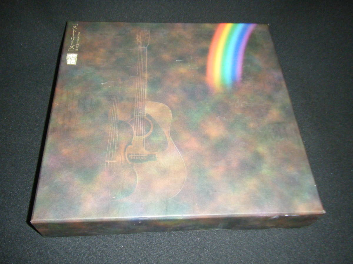 さだまさしの世界 CD全12巻 : Yahoo CD全12巻：公式ユーキャン