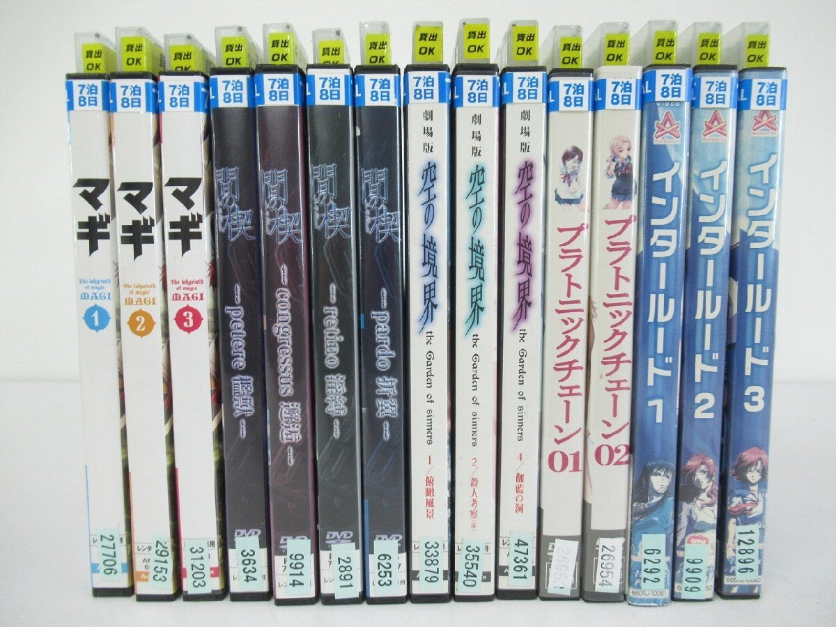 H99◇レンタル落ち アニメ DVD【抜けあり】計15本 マギ/間の楔 檻獣 折