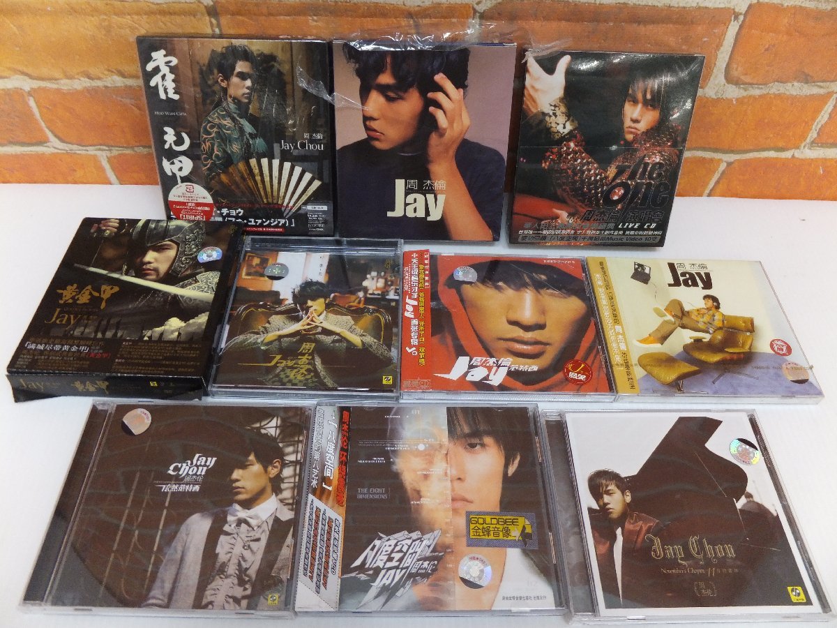 CD DVD 台湾 ミュージック ドラマ 映画 29点 おまとめ 周杰倫 羅志祥 
