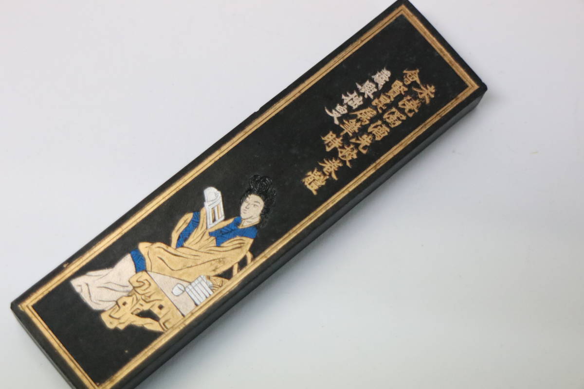 中国　天然木　瘤木　漢詩文　オブジェ　置物　時代箱付　M　R7432 中国墨☆大家續漢 徽州老呉開文監製 煙貢☆選