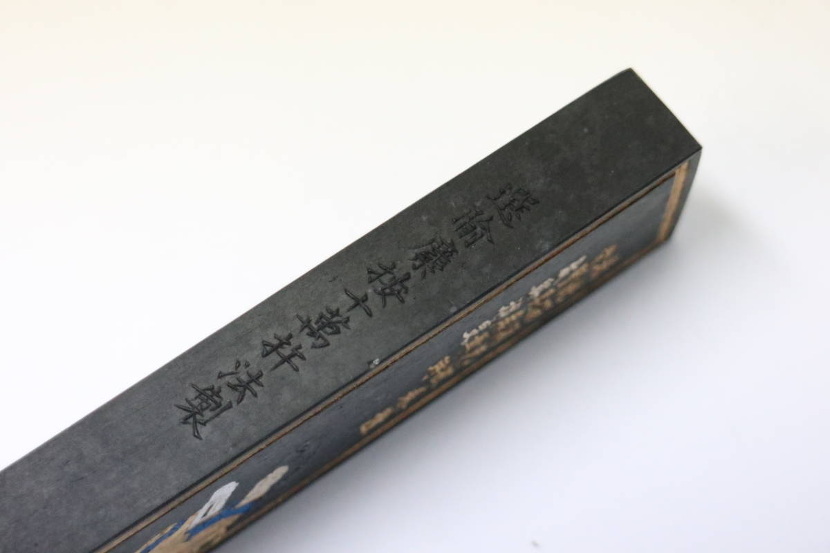 中国墨☆大家續漢 徽州老呉開文監製 煙貢☆選
