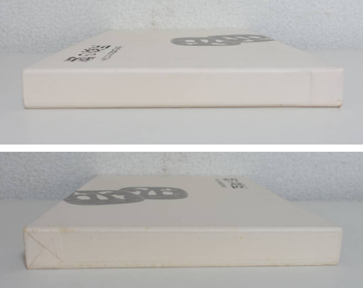 2025年最新Yahoo!オークション -水戸 日本刀の中古品・新品・未使用