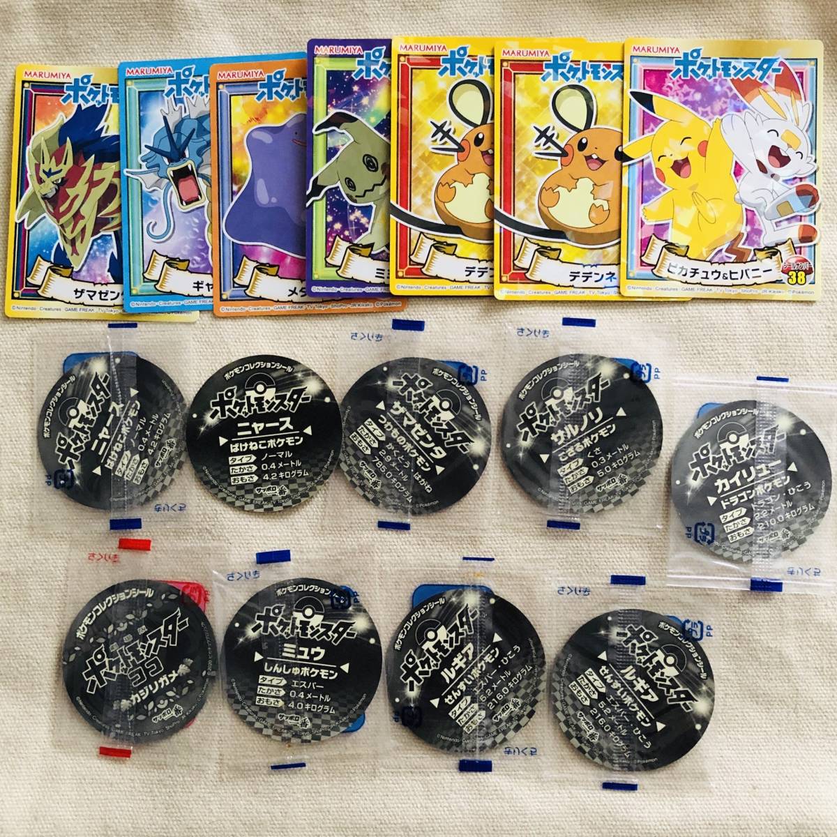 ポケットモンスター ポケモン ヌードル シール ステッカー ピカチュウ ヒバニー ミミッキュ デデンネ メタモン カイリュー サルノリ ミュウ その他 売買されたオークション情報 Yahooの商品情報をアーカイブ公開 オークファン Aucfan Com