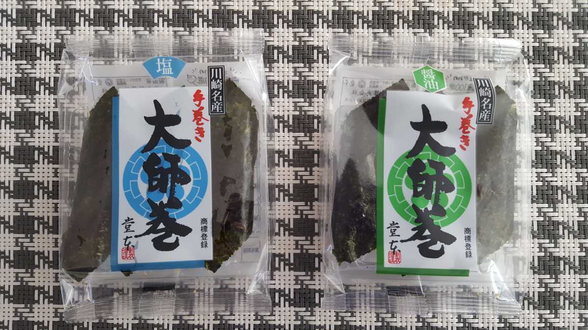 堂本製菓 大師巻 MIX MIX] 大師巻き大師巻 箱詰60袋入[醤油・塩 贈答用