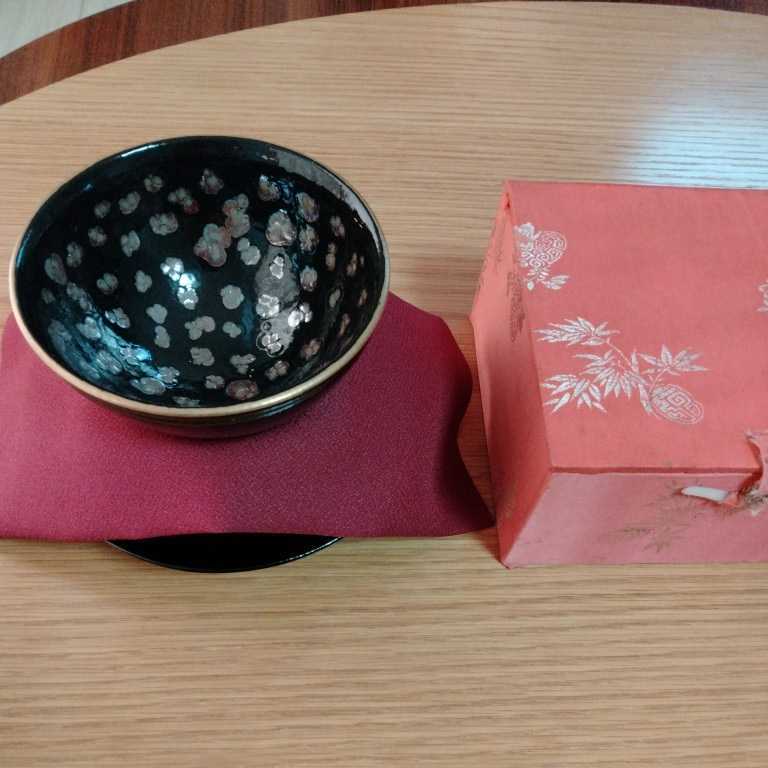 林正太郎 絵志野湯呑 林 正太郎 林正太郎 共箱 和食器 Yahoo