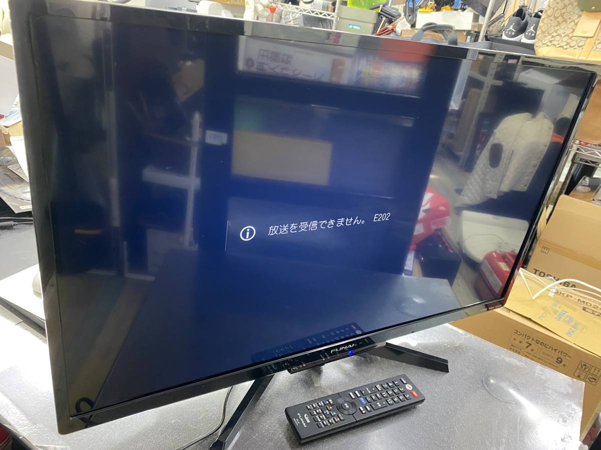 美品 FUNAI ハイビジョン液晶テレビ FL-32H2010 2019年製 録画HDD内蔵 