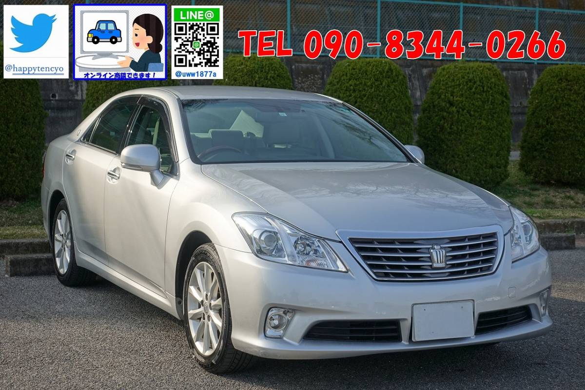 Youtube解説 H23年 クラウン ロイヤルサルーン 修復歴無し ドライブレコーダー フルセグtv バックカメラ Etc クラウン 売買されたオークション情報 Yahooの商品情報をアーカイブ公開 オークファン Aucfan Com